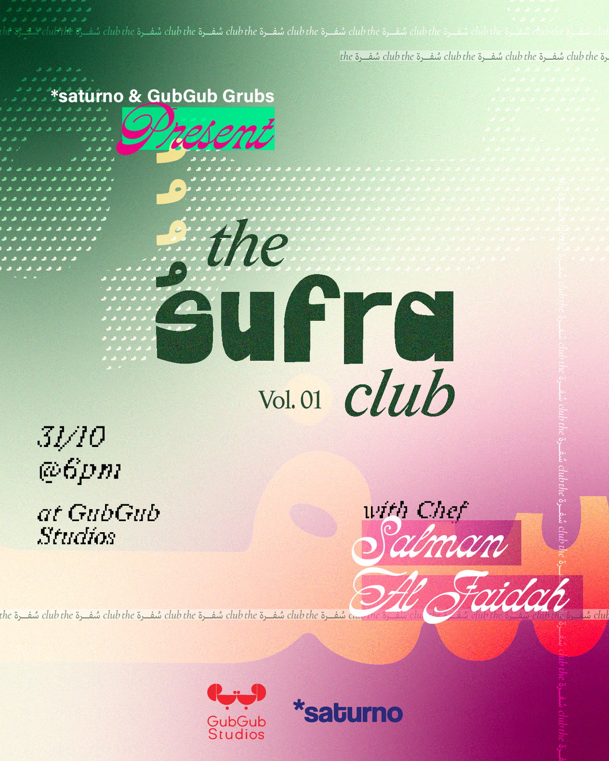 The Sufra Club Vol #1 - Reservation