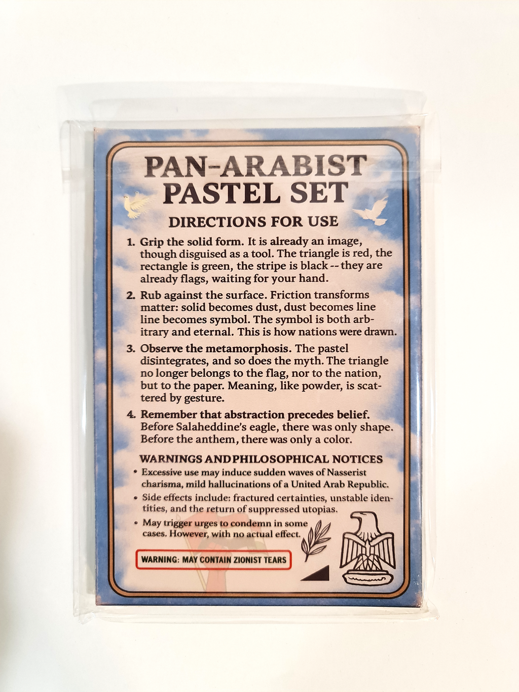 13, SET #1, 2026
