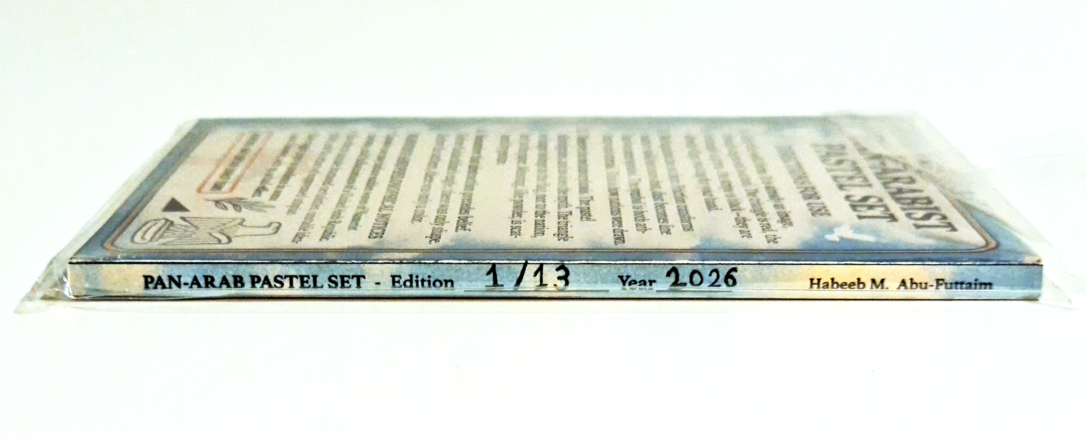 13, SET #1, 2026